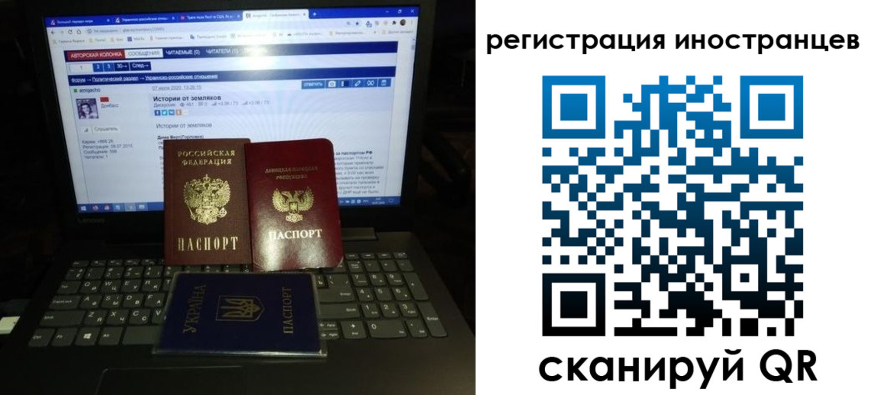 регистрация для школы в Эртили